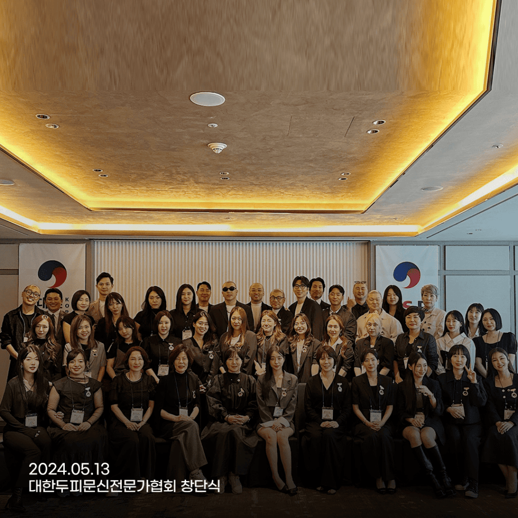 홍대 두피문신 학원,될때까지 잡아주는 곳이 있을까요?1:1 전문 - 두피문신 교육 및 전문가 양성 | 로라도트 SMP 아카데미 로라도트