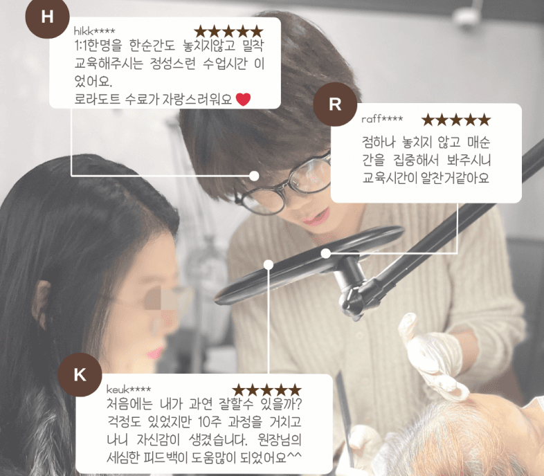 두피문신교육, 인천 가르마부터 배우는 디테일 잡아주는 SMP 학원! - 두피문신 교육 및 전문가 양성 | 로라도트 SMP 아카데미 두피문신교육, 인천 가르마부터 배우는 디테일 잡아주는 SMP 학원! - 두피문신 교육 및 전문가 양성 | 로라도트 SMP 아카데미