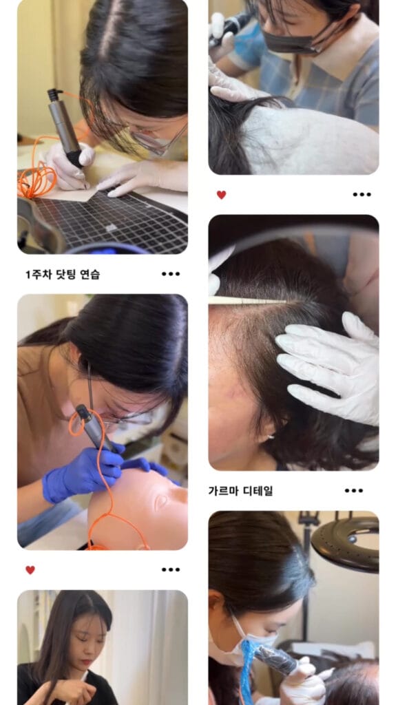 smp 두피자격증 인증기관